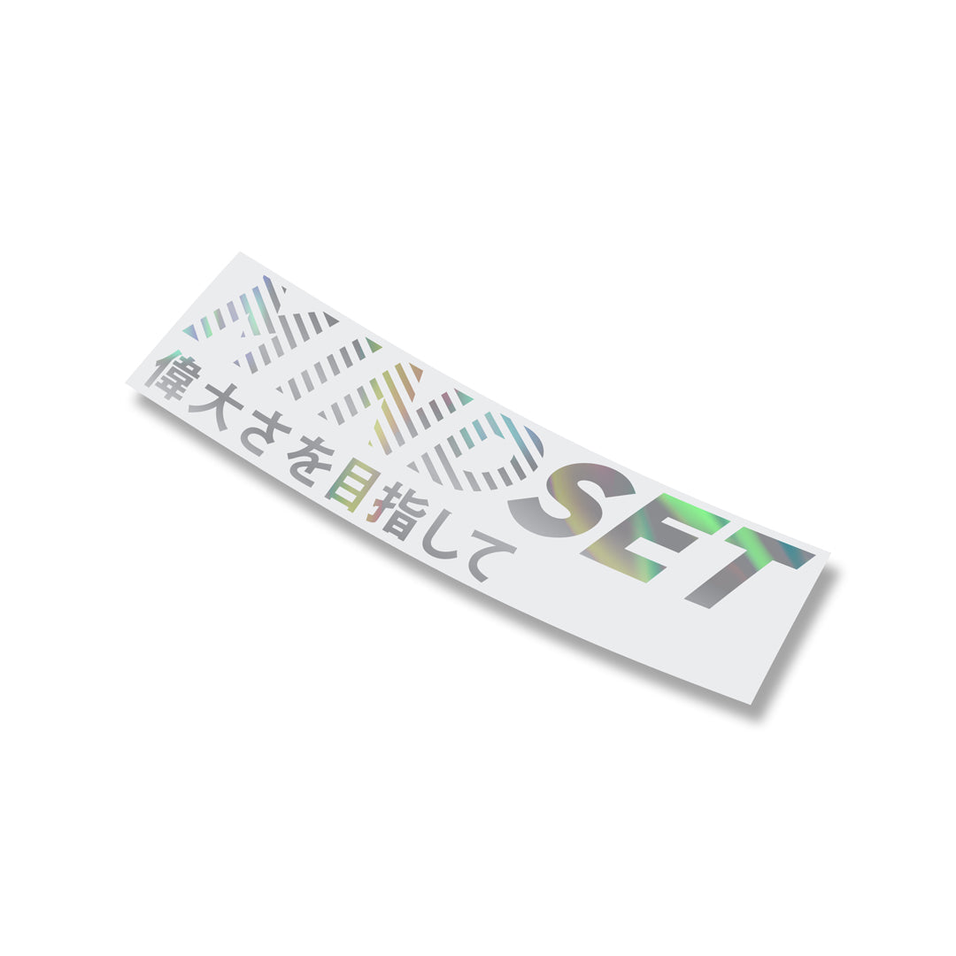 MINDSET OG DIE CUT